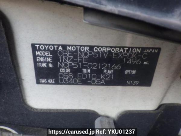 Used 2008 AT toyota probox-van NCP51V Image[10]