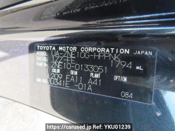 Used 2004 AT toyota wish ZNE10G Image[12]