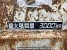Used 1998 MT isuzu juston NRR33C4 Image[19]