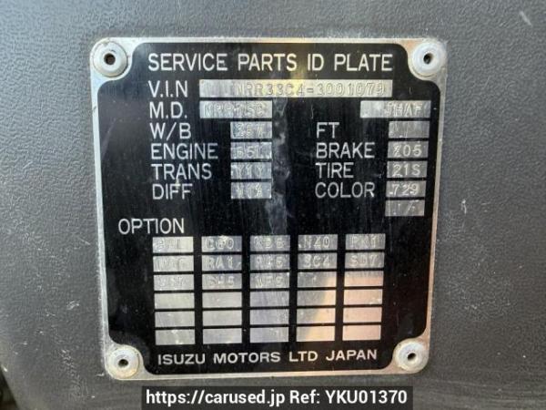 Used 1998 MT isuzu juston NRR33C4 Image[21]