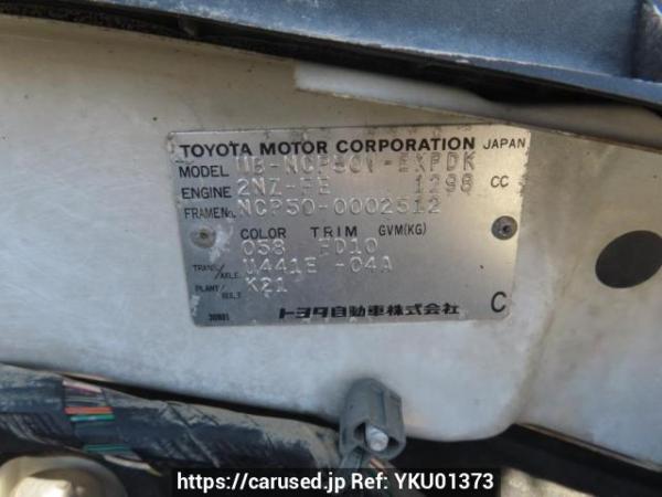 Used 2002 AT toyota probox-van NCP50V Image[13]