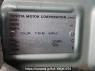 Used 2003 AT toyota hiace-van TRH102V Image[10]