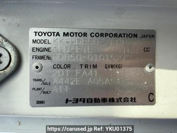 Used 2001 AT toyota coaster HDB50 Image[9]
