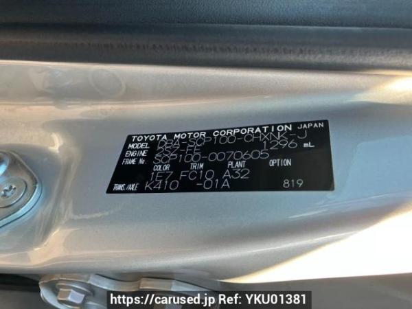 Used 2009 AT toyota ractis SCP100 Image[8]
