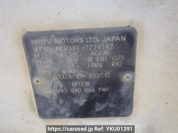 Used 1991 MT isuzu elf-truck NKR58ED Image[10]