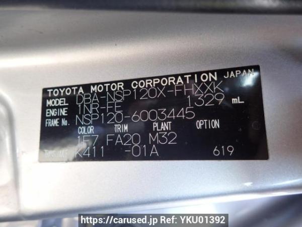 Used 2011 AT subaru trezia NSP120X Image[10]