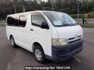 Toyota Hiace Van KDH205V