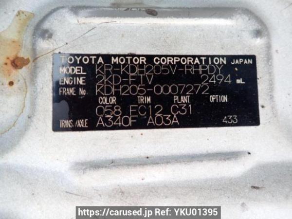 Used 2005 AT toyota hiace-van KDH205V Image[10]
