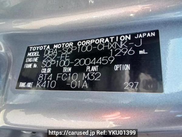 Used 2010 AT toyota ractis SCP100 Image[11]