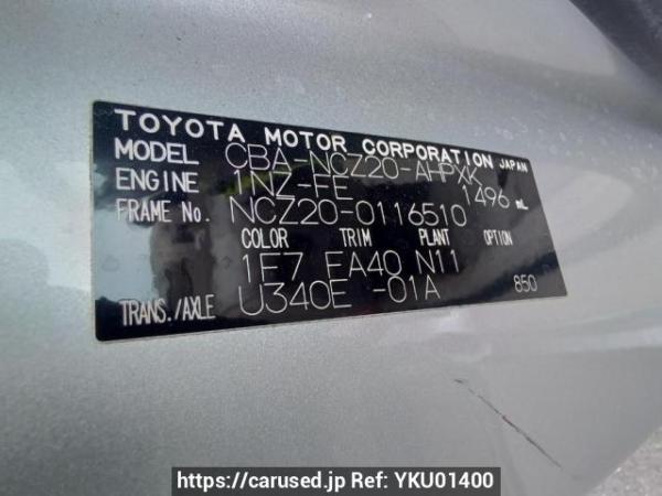 Used 2007 AT toyota raum NCZ20 Image[11]