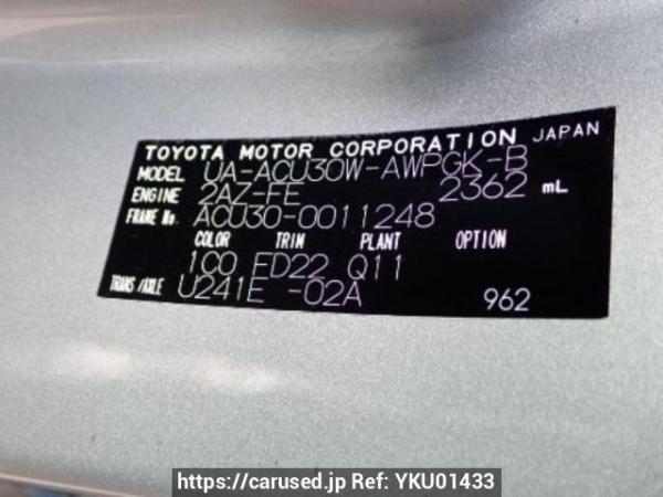 Used 2003 AT toyota harrier ACU30W Image[10]