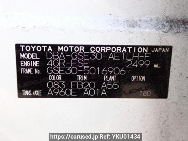 Used 2013 AT lexus is GSE30 Image[10]
