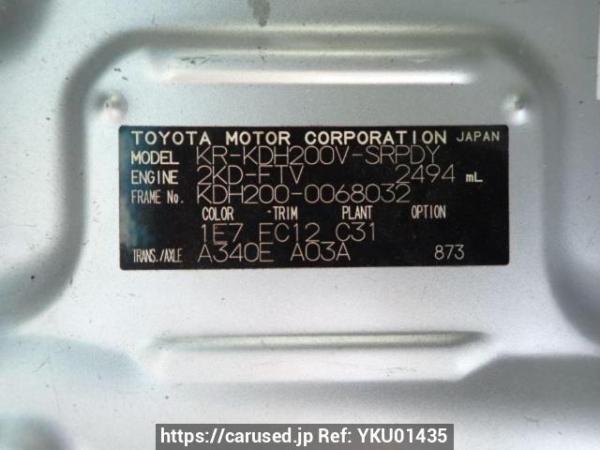 Used 2007 AT toyota regiusace-van KDH200V Image[10]
