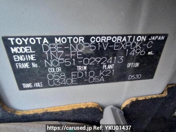 Used 2012 AT toyota probox-van NCP51V Image[11]