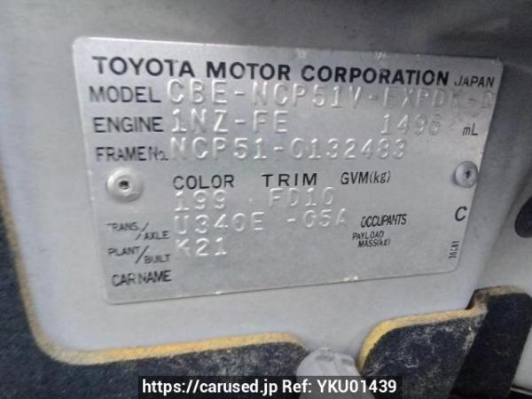 Used 2006 AT toyota probox-van NCP51V Image[11]