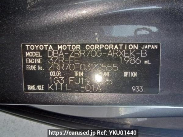 Used 2010 AT toyota noah ZRR70G Image[11]