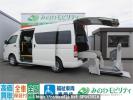 Toyota Hiace Commuter TRH228B