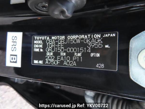 Used 2009 AT toyota land-cruiser-prado GRJ150W Image[11]