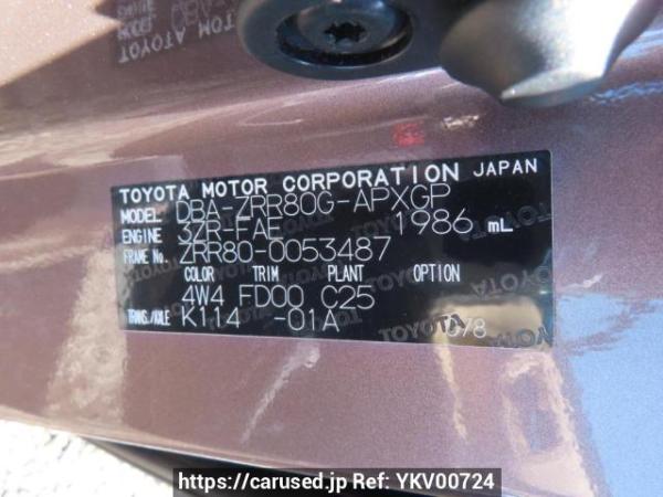 Used 2014 AT toyota noah ZRR80G Image[10]