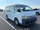 Toyota Hiace Wagon TRH214W