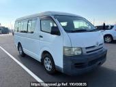 Toyota Hiace Wagon