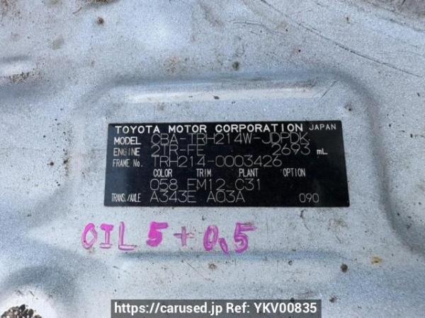 Used 2005 AT toyota hiace-wagon TRH214W Image[10]