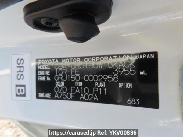 Used 2010 AT toyota land-cruiser-prado GRJ150W Image[12]