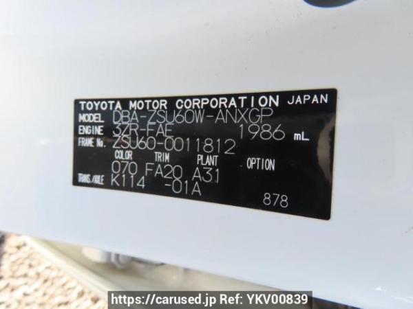 Used 2014 AT toyota harrier ZSU60W Image[10]