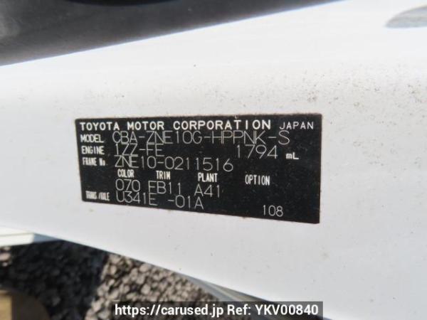 Used 2005 AT toyota wish ZNE10G Image[10]