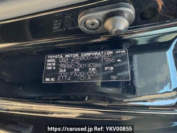 Used 2014 AT toyota noah ZRR80G Image[10]