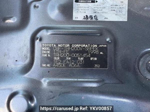 Used 2007 AT toyota hiace-van TRH200V Image[10]