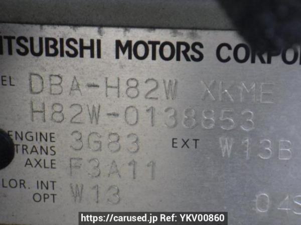 Used 2007 AT mitsubishi ek-wagon H82W Image[10]