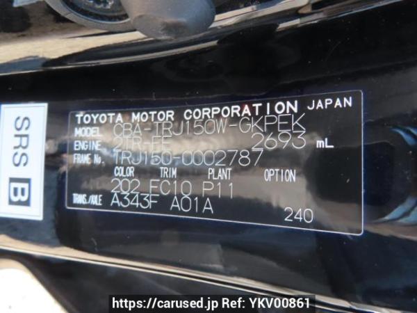 Used 2009 AT toyota land-cruiser-prado TRJ150W Image[11]