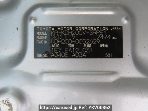 Used 2006 AT toyota hiace-van KDH200V Image[12]