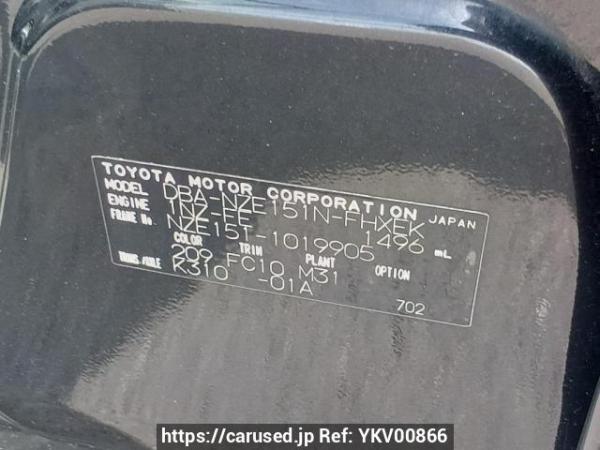 Used 2007 AT toyota corolla-rumion NZE151N Image[11]