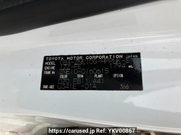 Used 2004 AT toyota wish ZNE10G Image[8]