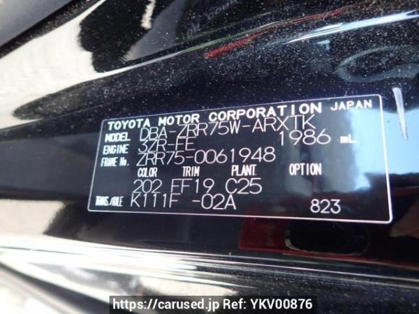 Used 2010 AT toyota noah ZRR75W Image[10]