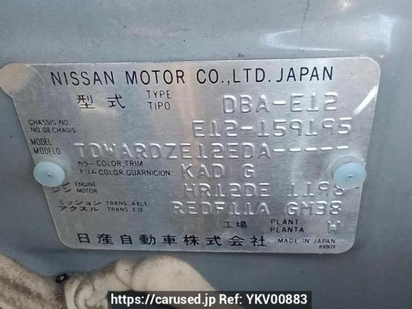 Used 2013 AT nissan note E12 Image[10]