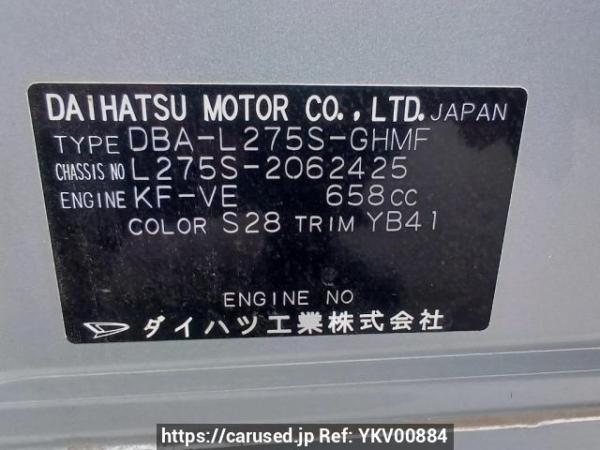 Used 2009 AT daihatsu mira L275S Image[11]
