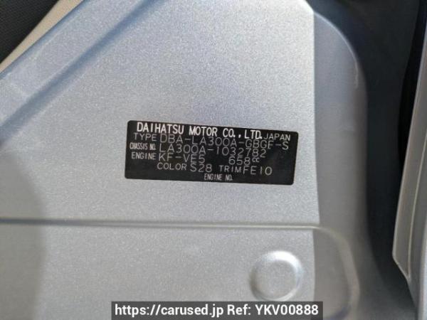 Used 2014 AT toyota pixis-epoch LA300A Image[8]