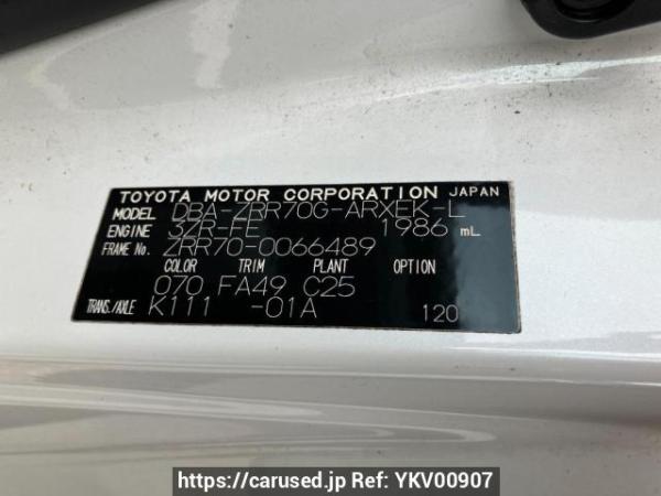 Used 2008 AT toyota noah ZRR70G Image[8]