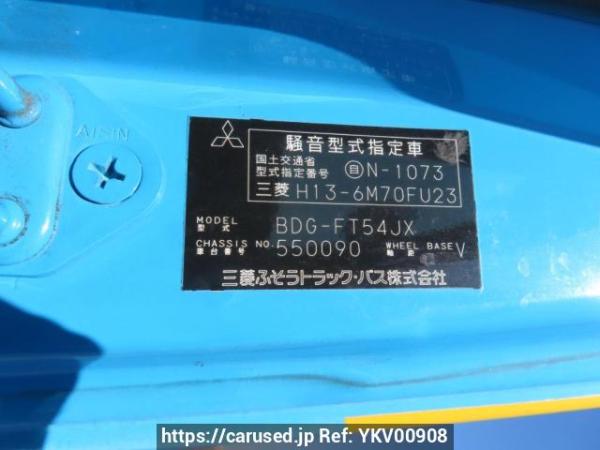 Used 2008 MT mitsubishi-fuso super-great FT54JX Image[9]