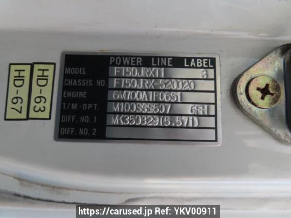 Used 2002 MT mitsubishi-fuso super-great FT50JRX Image[10]