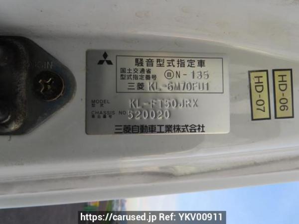 Used 2002 MT mitsubishi-fuso super-great FT50JRX Image[11]