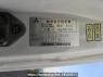 Used 2002 MT mitsubishi-fuso super-great FT50JRX Image[11]