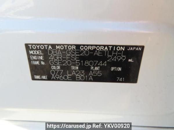Used 2012 AT lexus is GSE20 Image[10]