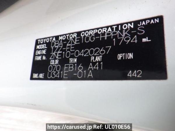Used 2008 AT toyota wish ZNE10G Image[10]