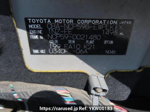 Used 2010 AT toyota probox-wagon NCP59G Image[13]
