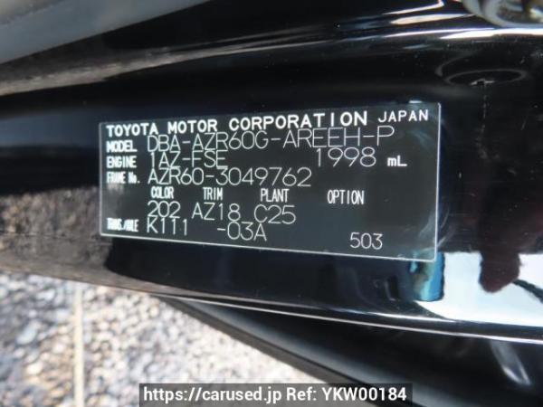 Used 2006 AT toyota noah AZR60G Image[10]