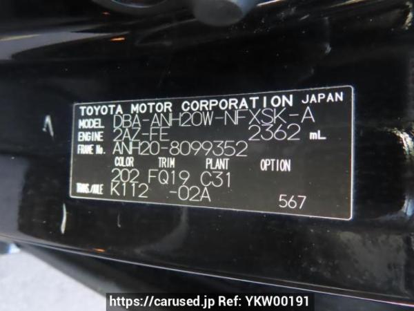 Used 2010 AT toyota vellfire ANH20W Image[12]